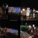 색소폰(야간) 이미지