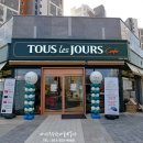 뚜레쥬르 다산신도시점 이미지