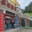 큰손짜장 이미지