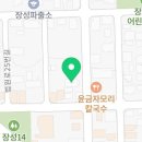 미장원(은화쌤)