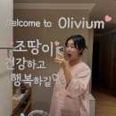 멍하루 이미지