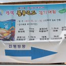 경정3리 마을입구 이미지