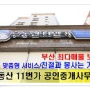 미남 지하철역(1호선) 이미지