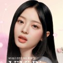 오렌즈 | 겨울 쿨톤 렌즈 추천 👀 | 오렌즈, 렌시스 내돈내산 후기