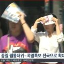 두온 이미지