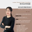 퍼스널컬러 컨설팅 골격 진단 가장 많은 질문, 진심으로 답합니다 TOP 5