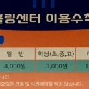 강서 월드 체육관 이미지