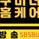 구미더홈케어구미입주청소
