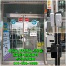 구룡보건지소 이미지