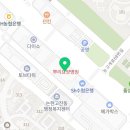 논현맑은의원 이미지