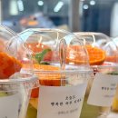 공공공지 | [공지] 성남 분당 기업 · 공공기관 단체 주문 컵과일 과일 도시락 후기