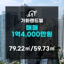(주)가화 이미지