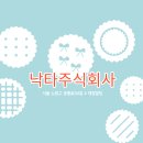 주식회사계열사 이미지