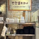 능이마을 이미지