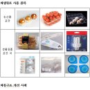 홈플러스(주) 이미지