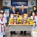 양정태권도장 이미지