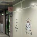 탑텐배곧점 이미지