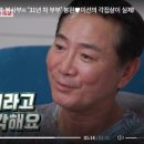 낭만셰프 이미지
