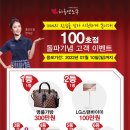하루엔소쿠대전