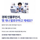 (주)테크쓰리 티스토리
