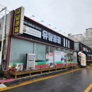 유달콩물평화광장점 이미지