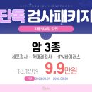 황금의원 이미지