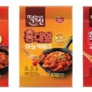 동원떡방앗간 이미지