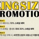 굿할인마트
