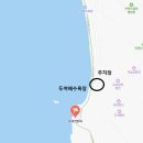 서해