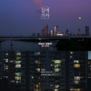 주식회사공감건설 이미지