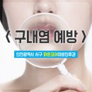 코아이비인후과의원 이미지