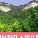 중랑천변4(녹천교) 이미지