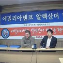 [랜디저널 밀착취재-2] 알렉산더 인터뷰 &#34;조쉬바넷, 그는 나를 피하고 있다&#34; 이미지