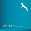 역사책 다시 읽기 네이버블로그