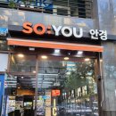 구경만 하러 갔다가 안경까지 맞춘 곳 | 소유안경 서현점 칼자이스 변색렌즈 후기