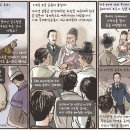 광문사 - 중구 | 광문사