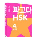 파고다 이미지