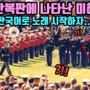 가장 아름다운 노래 이미지