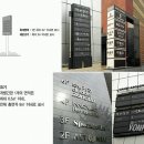 서울이라인 이미지