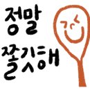 남포동직화쭈꾸미평택본점 이미지