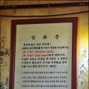 을지오뎅