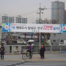 설화명곡역 3번출구 이미지