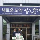 박종수농장 이미지