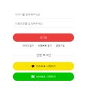 공임나라 남동점 이미지