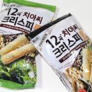 영양간식 치아씨드 크리스피롤
