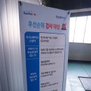 서포우리의원 오마이뉴스