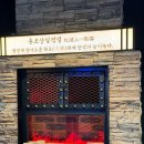 화설사당이수역점 이미지