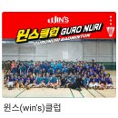 구로누리배드민턴장 이미지