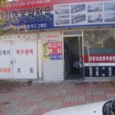 김해자동차외형복원 이미지