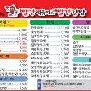 빨간떡볶이앤빨간김밥 이미지